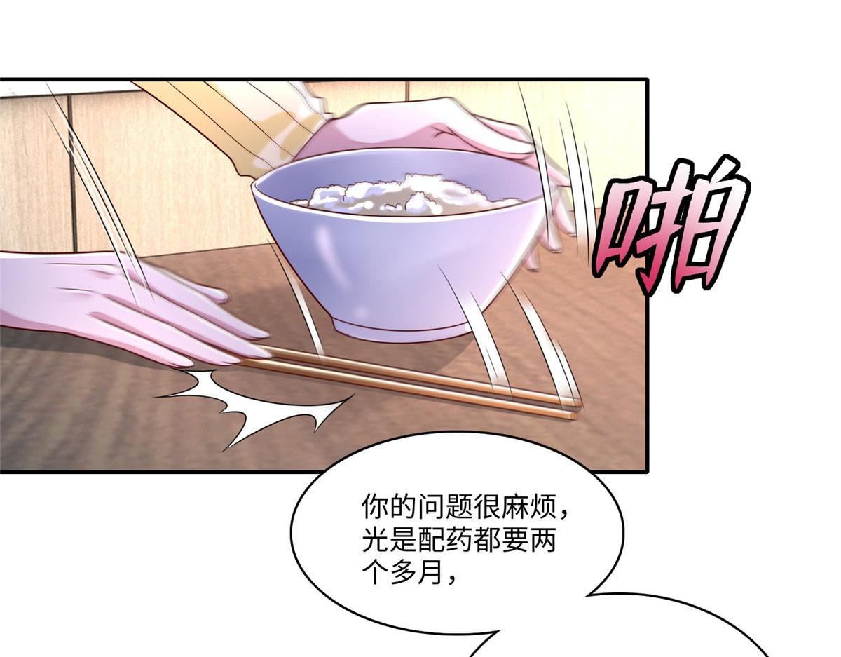 第一百八十三话(1/2)-第186话