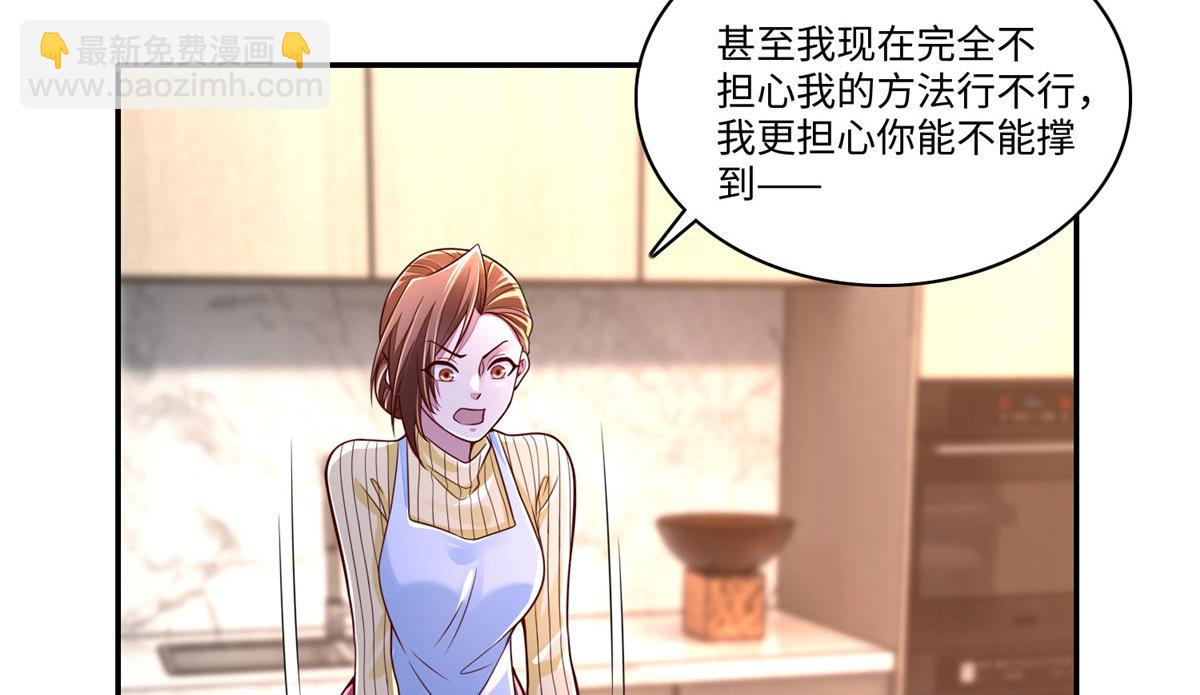 第一百八十三话(1/2)-第186话