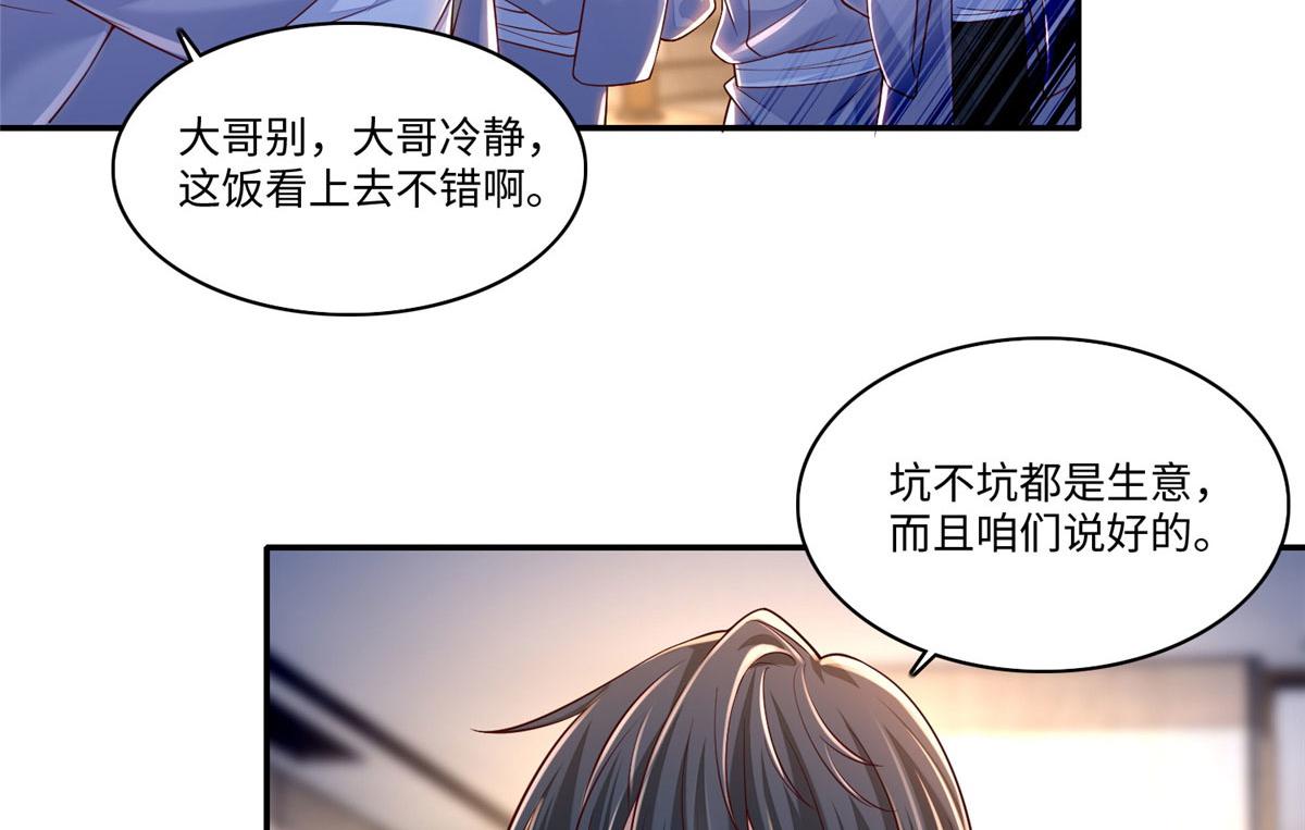第一百八十三话(1/2)-第186话