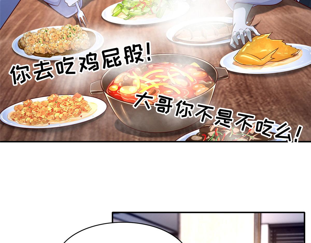 第一百八十三话(1/2)-第186话