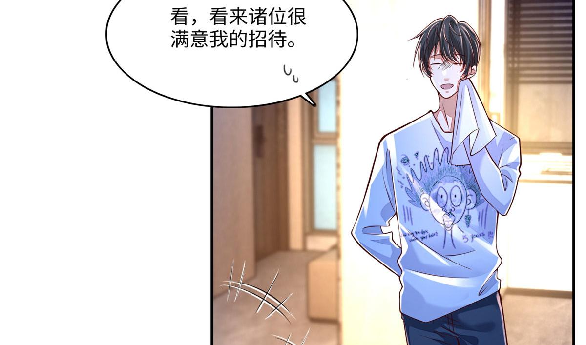 第一百八十三话(1/2)-第186话