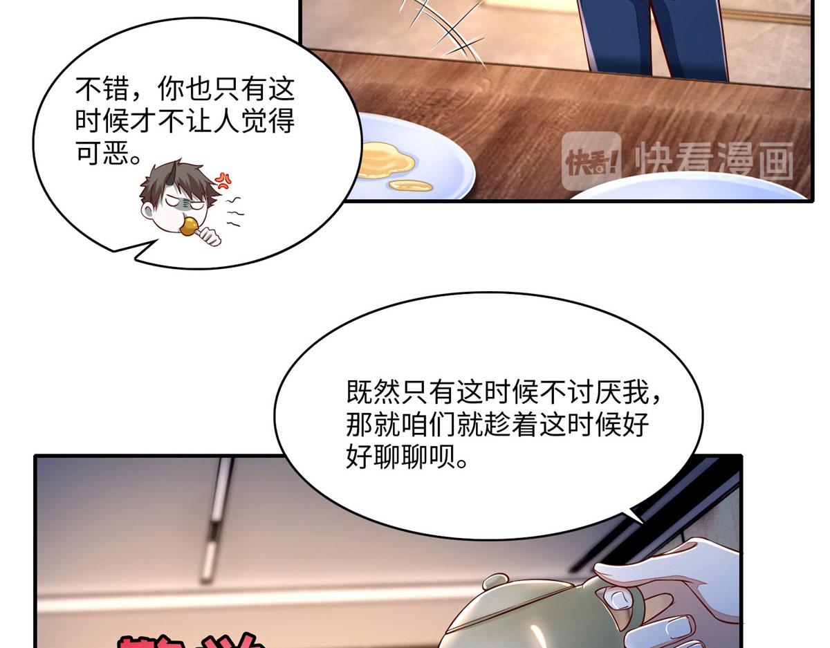 第一百八十三话(1/2)-第186话