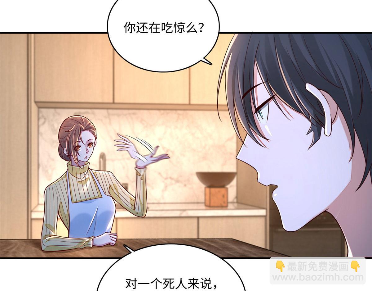 第一百八十三话(1/2)-第186话