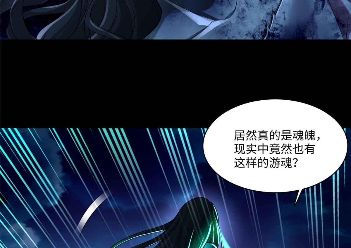 第一百八十五话(1/3)-第188话