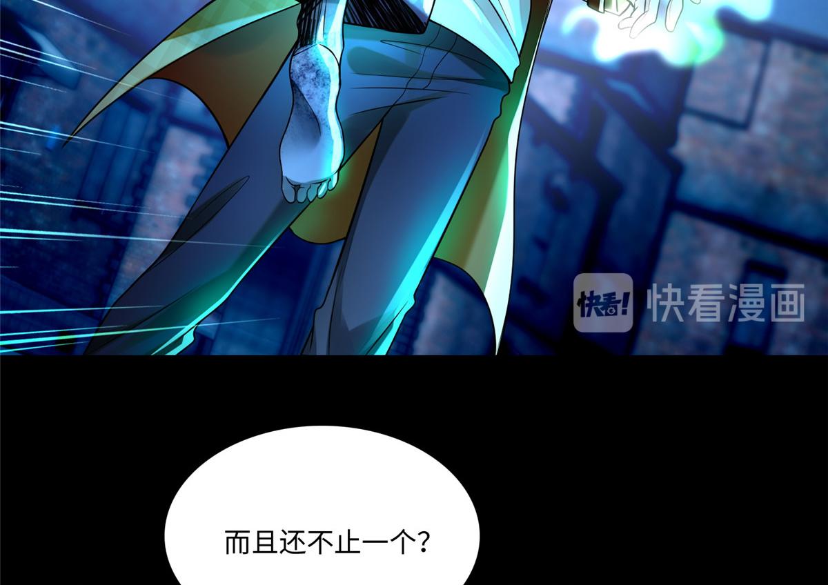 第一百八十五话(1/3)-第188话