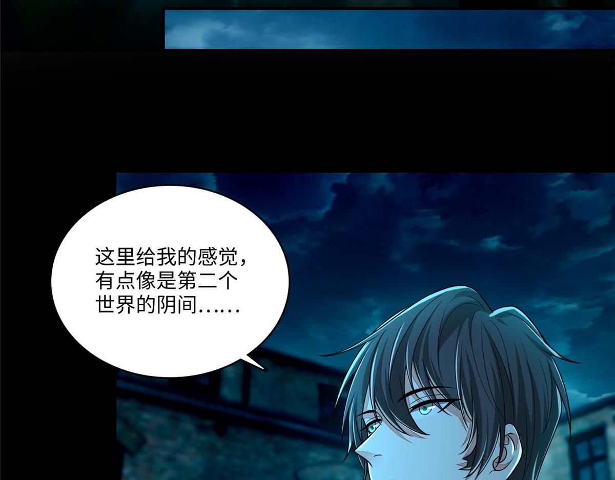 第一百八十五话(1/3)-第188话