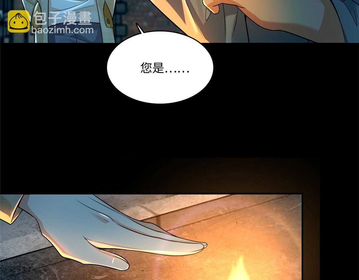 第一百八十五话(1/3)-第188话