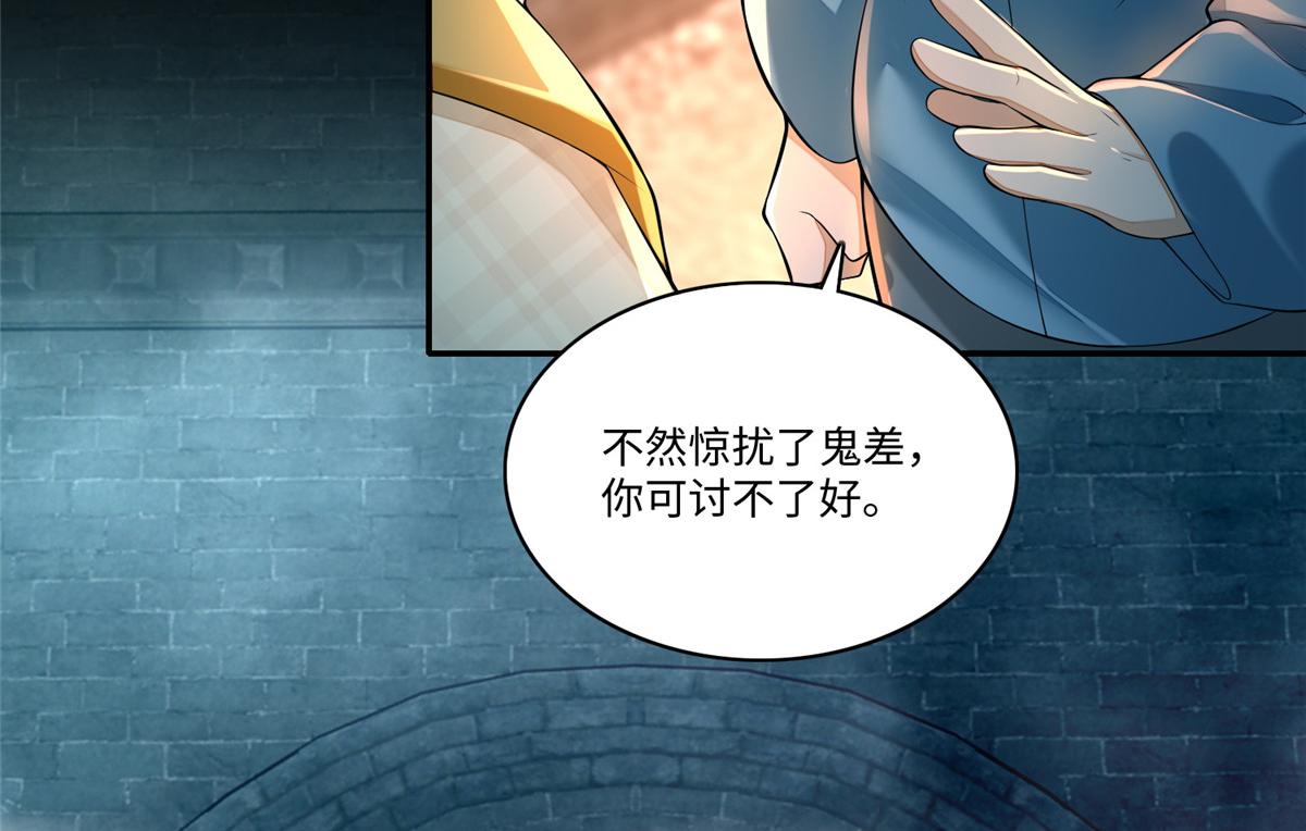 第一百八十五话(1/3)-第188话
