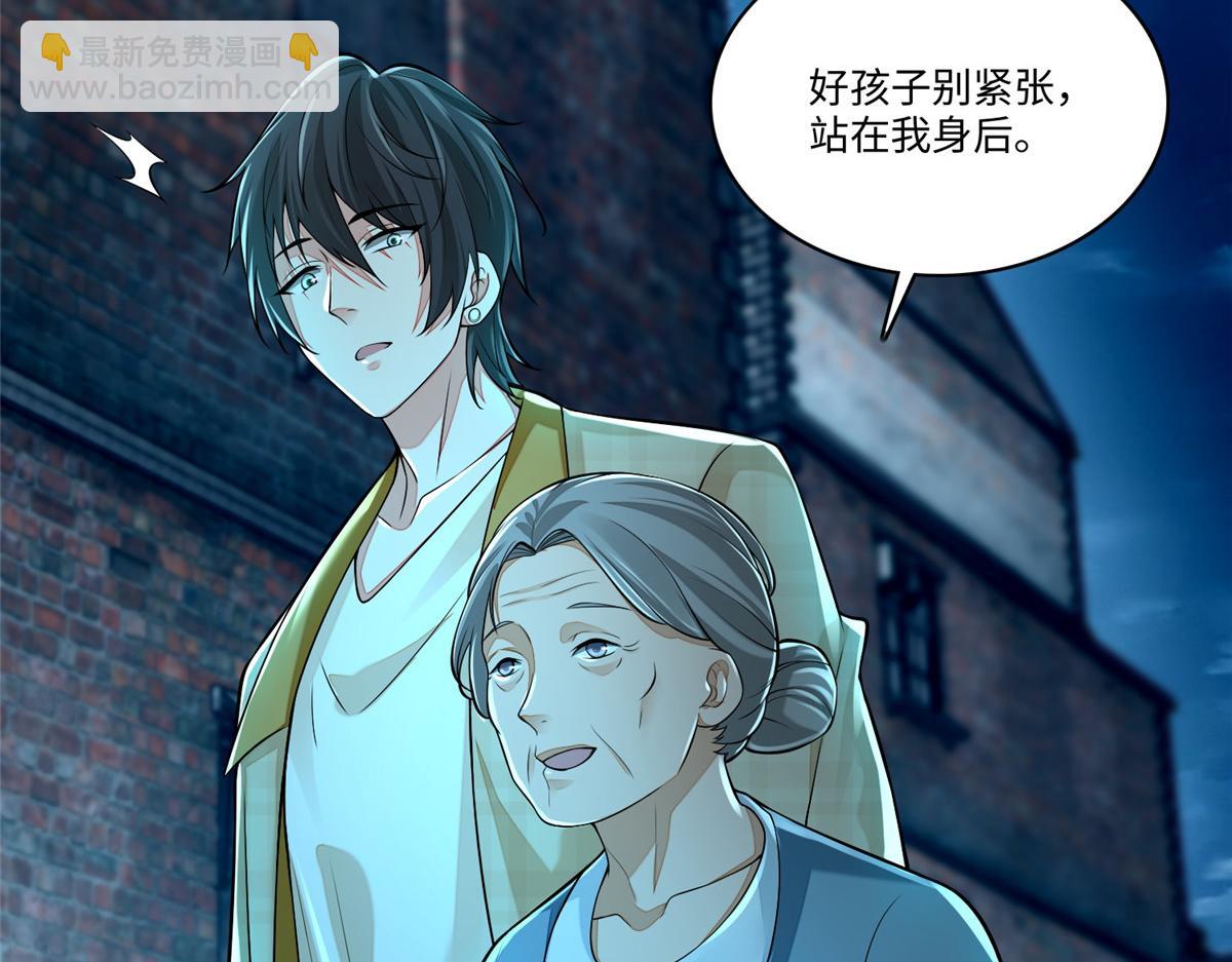 第一百八十五话(1/3)-第188话