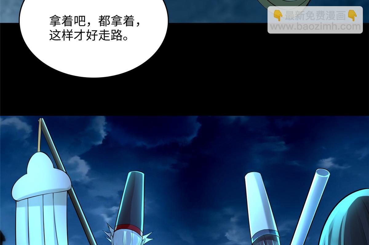 第一百八十五话(1/3)-第188话