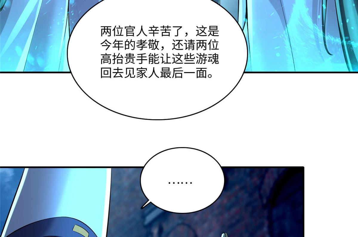 第一百八十五话(1/3)-第188话