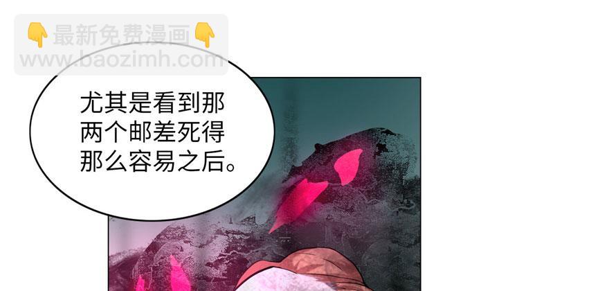 第二十话(1/2)-第20话
