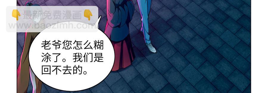 第二十话(1/2)-第20话