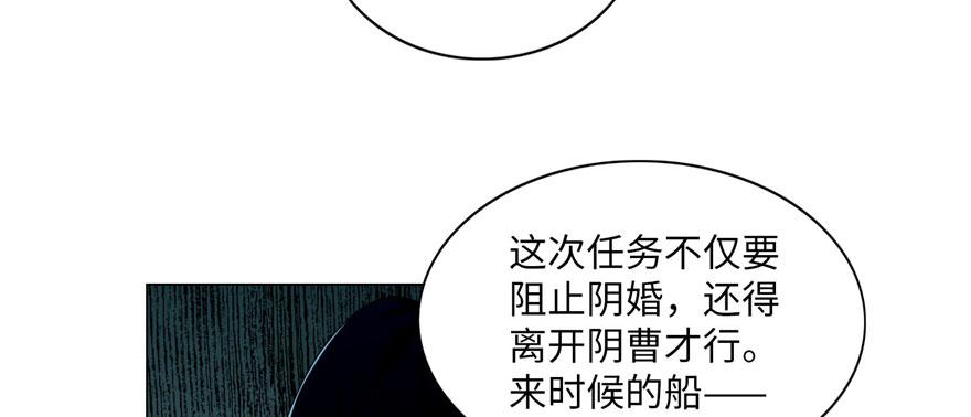 第二十话(1/2)-第20话