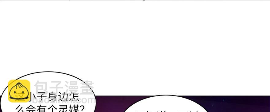 第二十话(1/2)-第20话