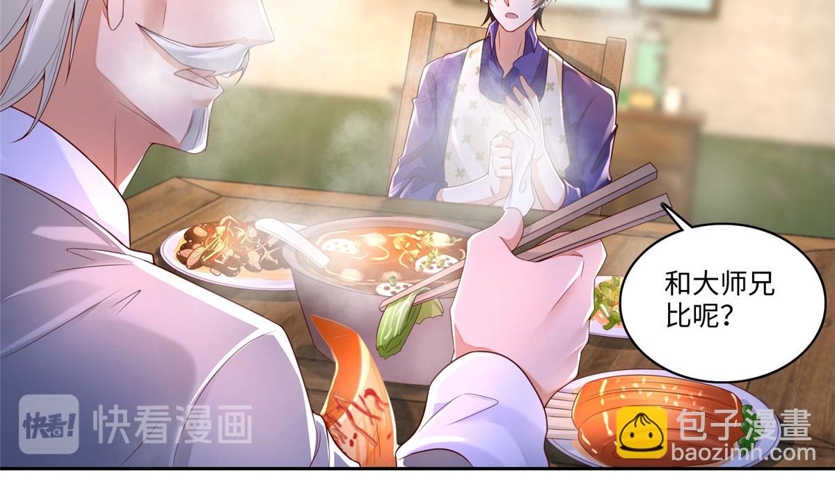 第一百八十七话(1/2)-第190话