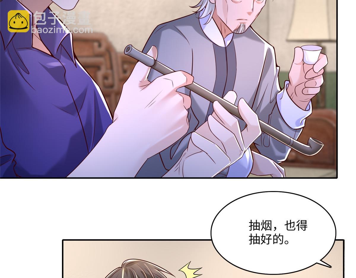 第一百八十七话(1/2)-第190话