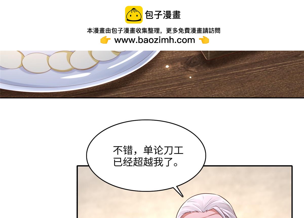 第一百八十七话(1/2)-第190话