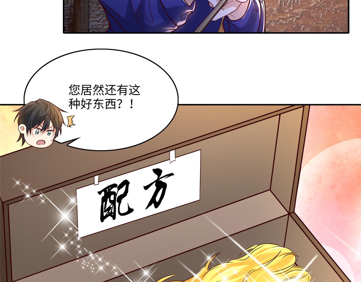 第一百八十七话(1/2)-第190话