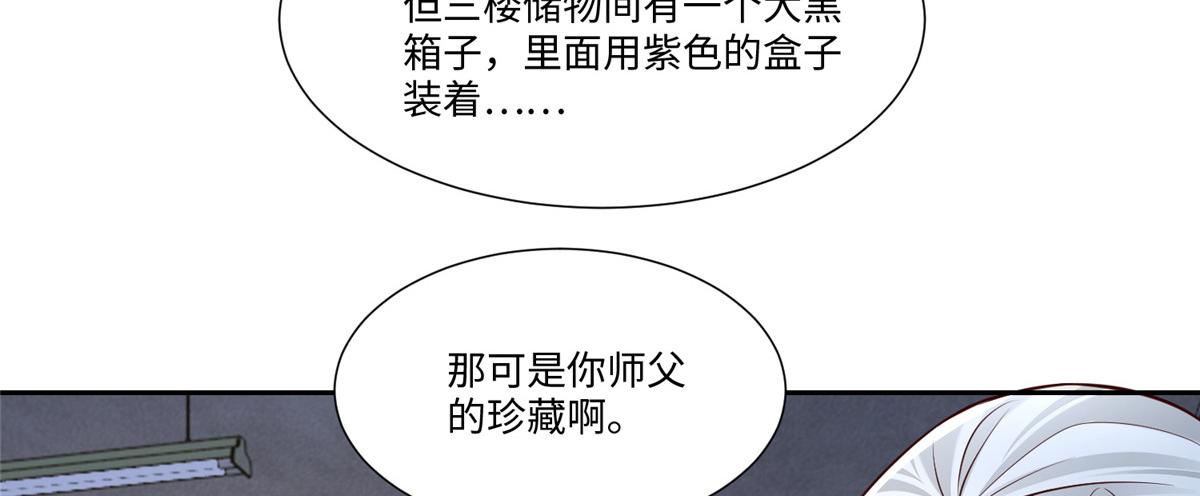 第一百八十七话(1/2)-第190话