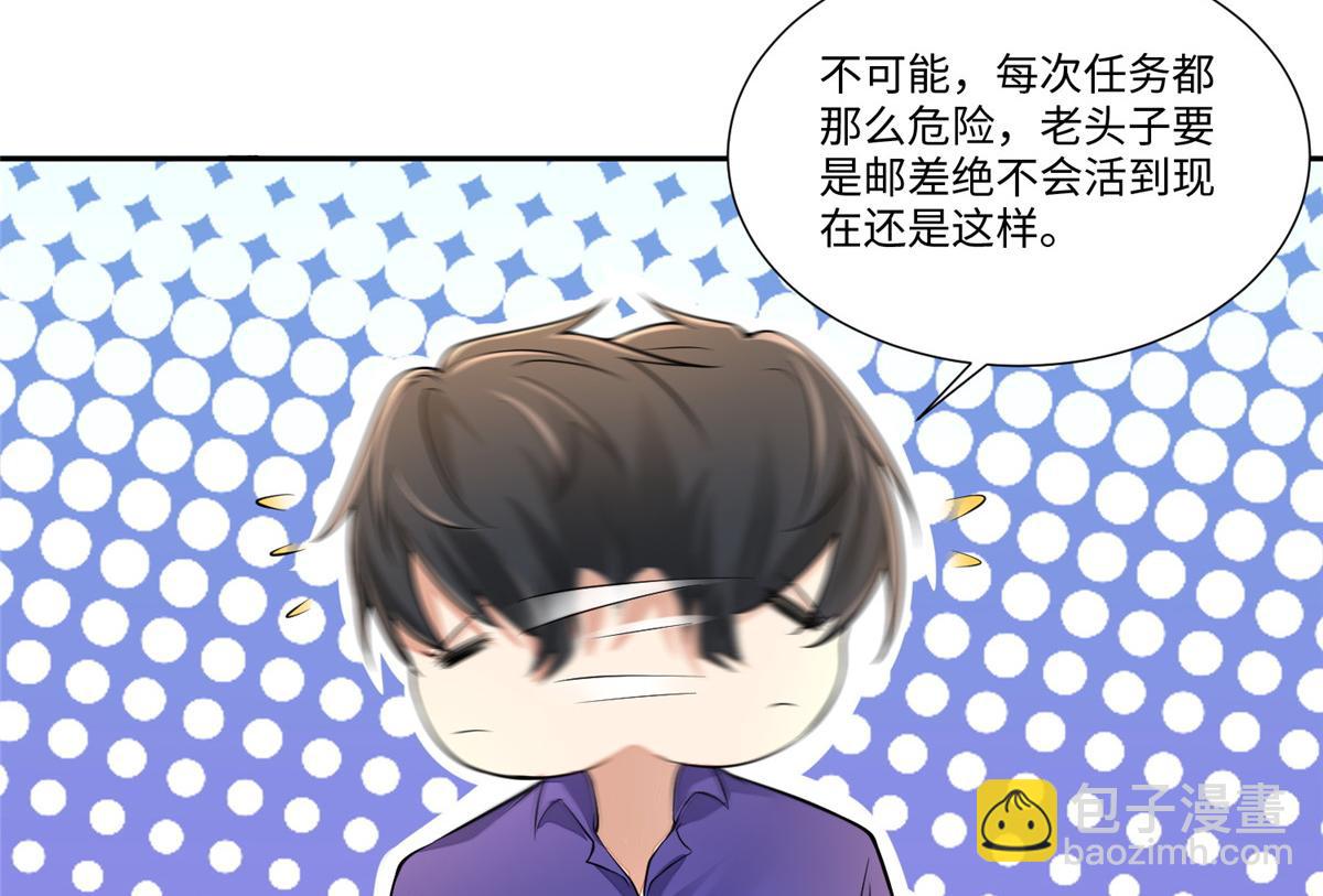 第一百八十七话(1/2)-第190话