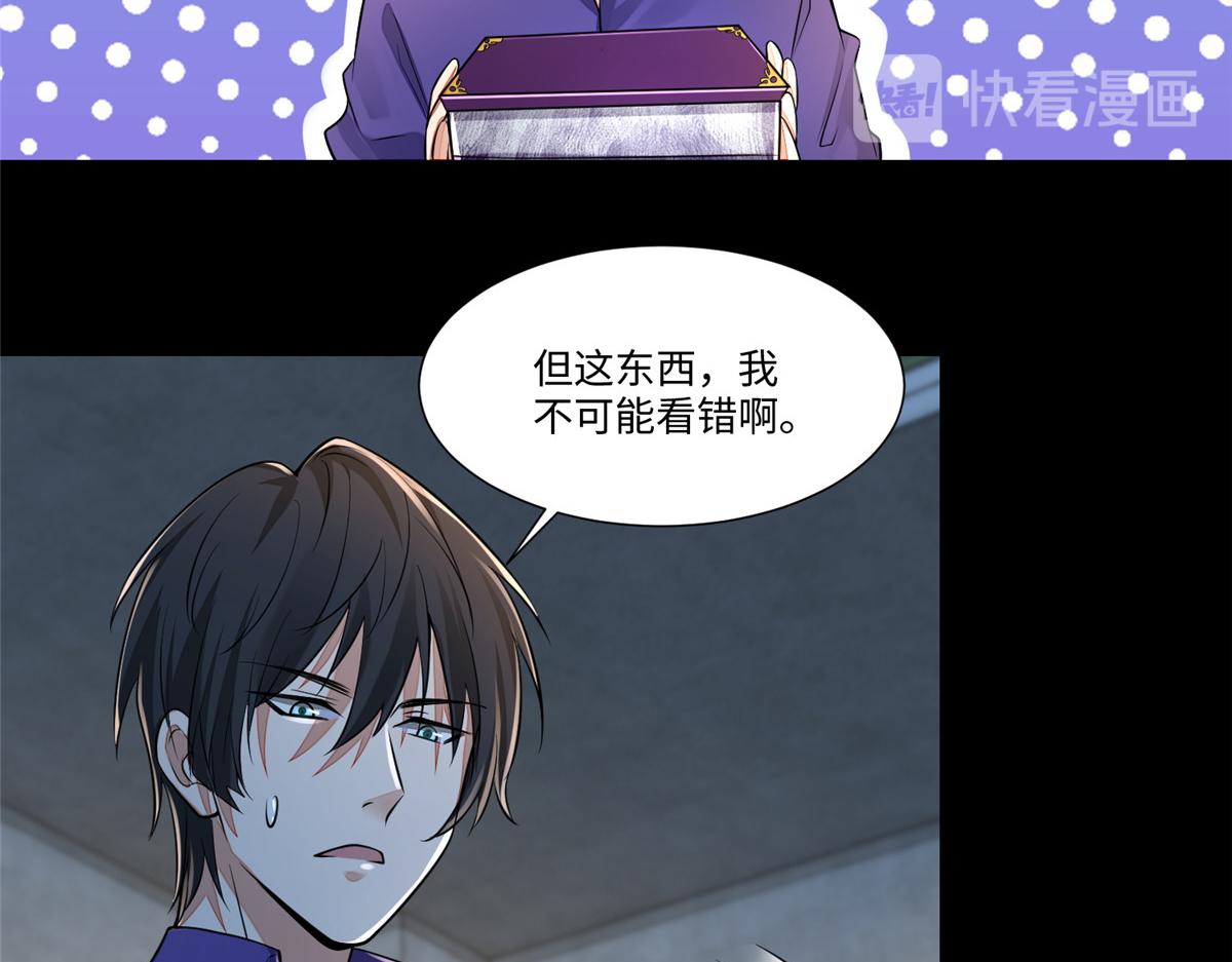 第一百八十七话(1/2)-第190话