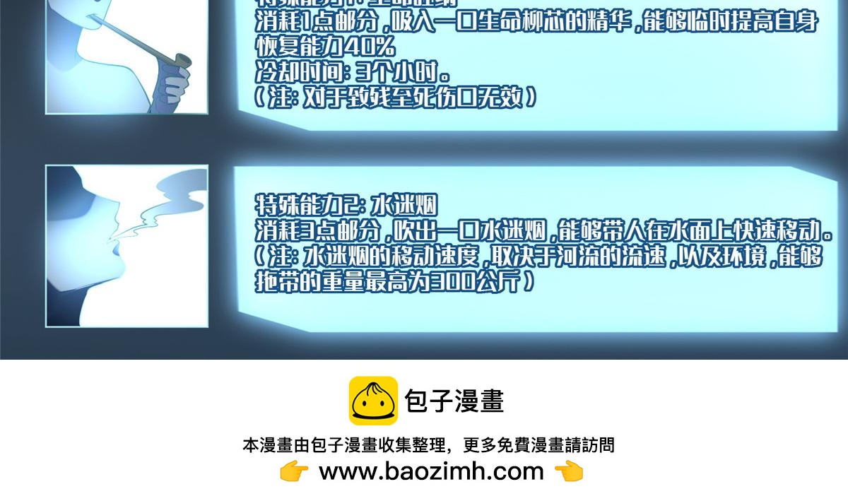 第一百八十七话(1/2)-第190话