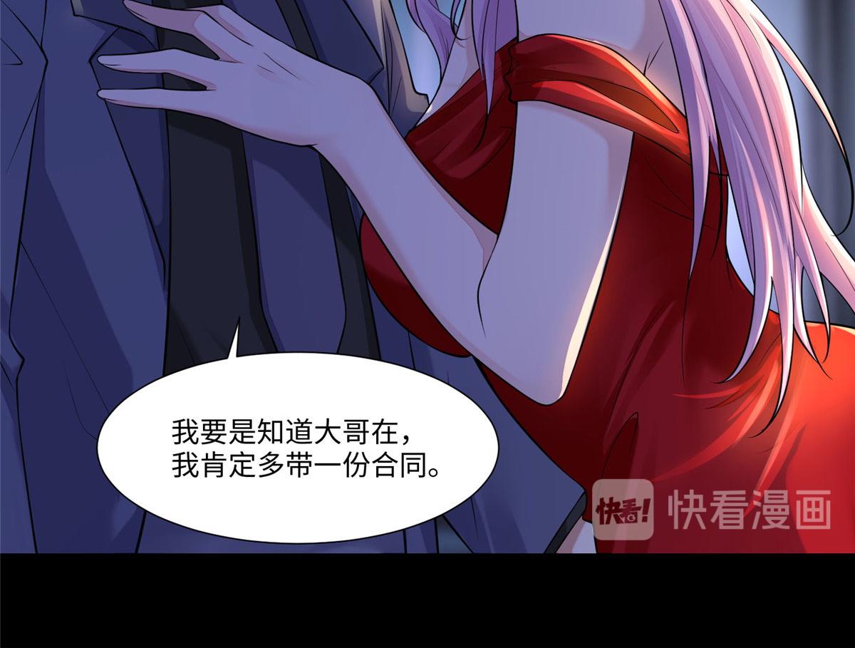 第一百八十九话(1/3)-第192话