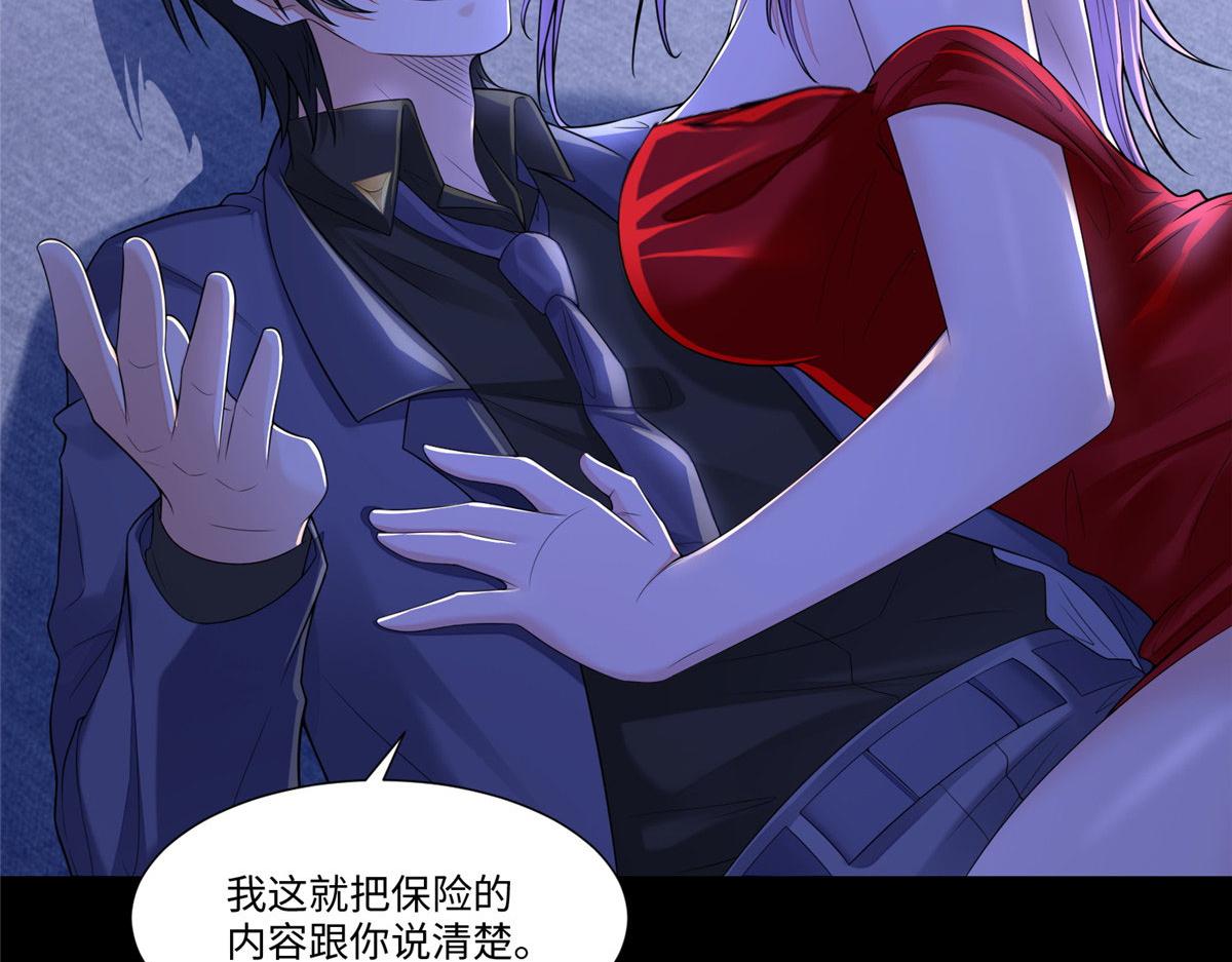 第一百八十九话(1/3)-第192话