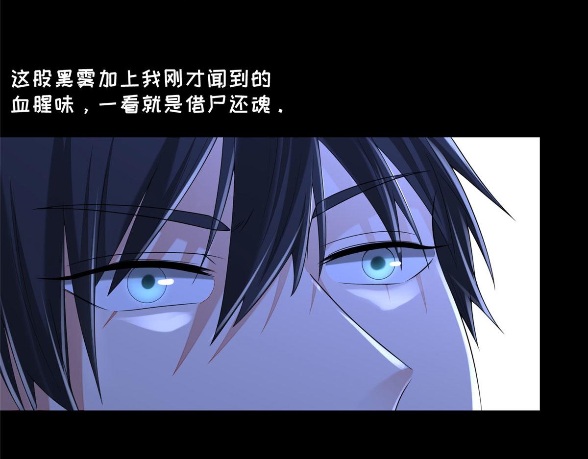 第一百八十九话(1/3)-第192话