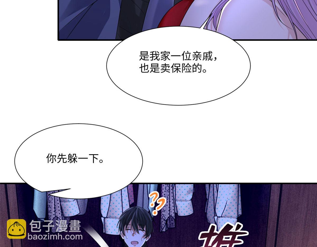 第一百八十九话(1/3)-第192话