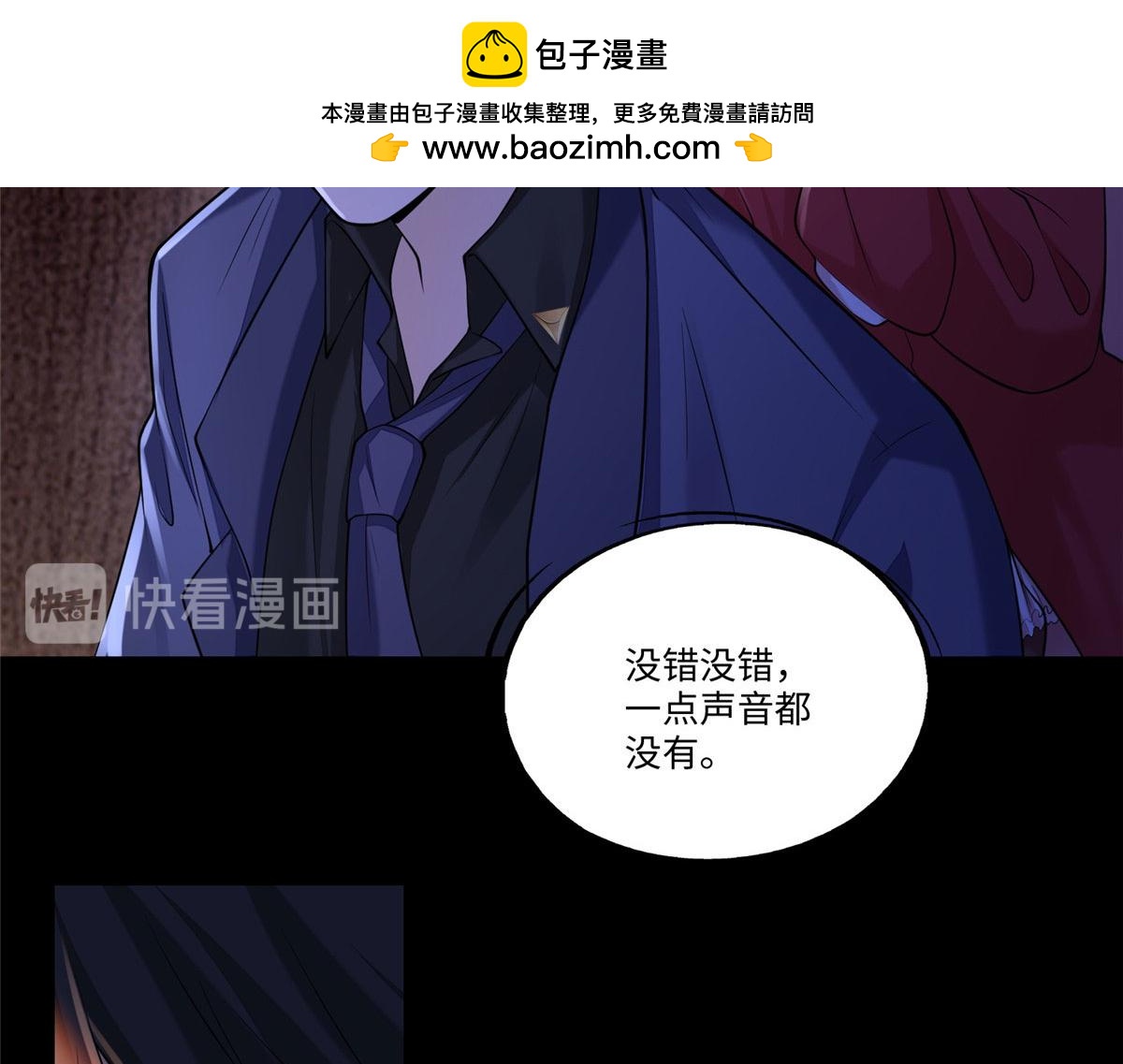 第一百八十九话(1/3)-第192话