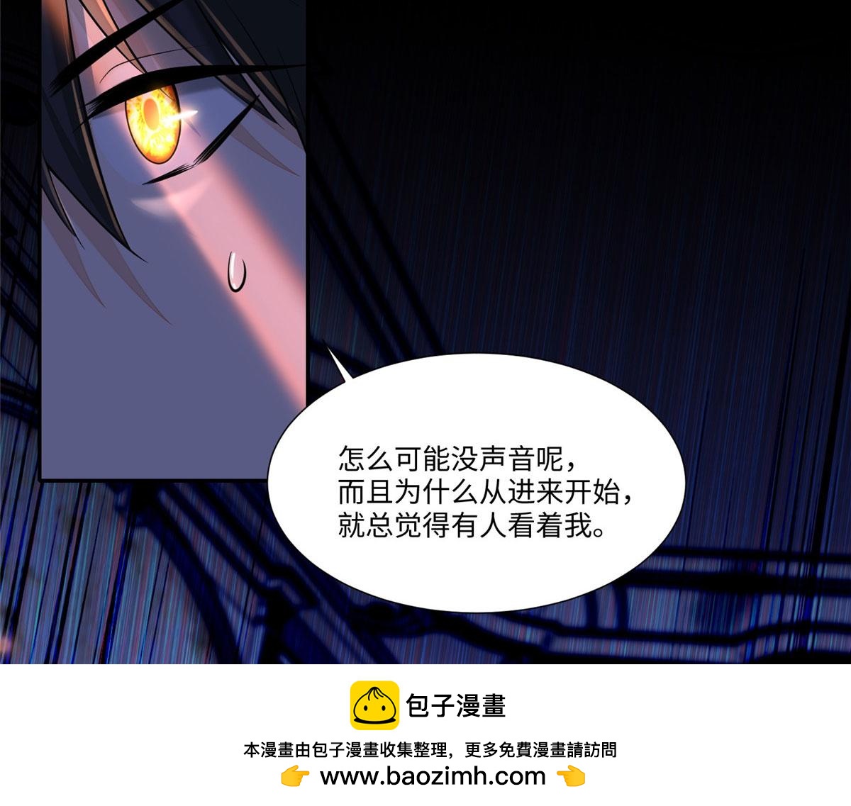 第一百八十九话(1/3)-第192话