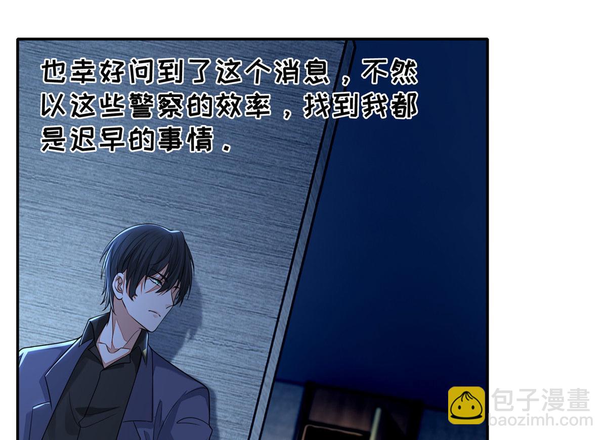 第一百九十一话(1/2)-第194话