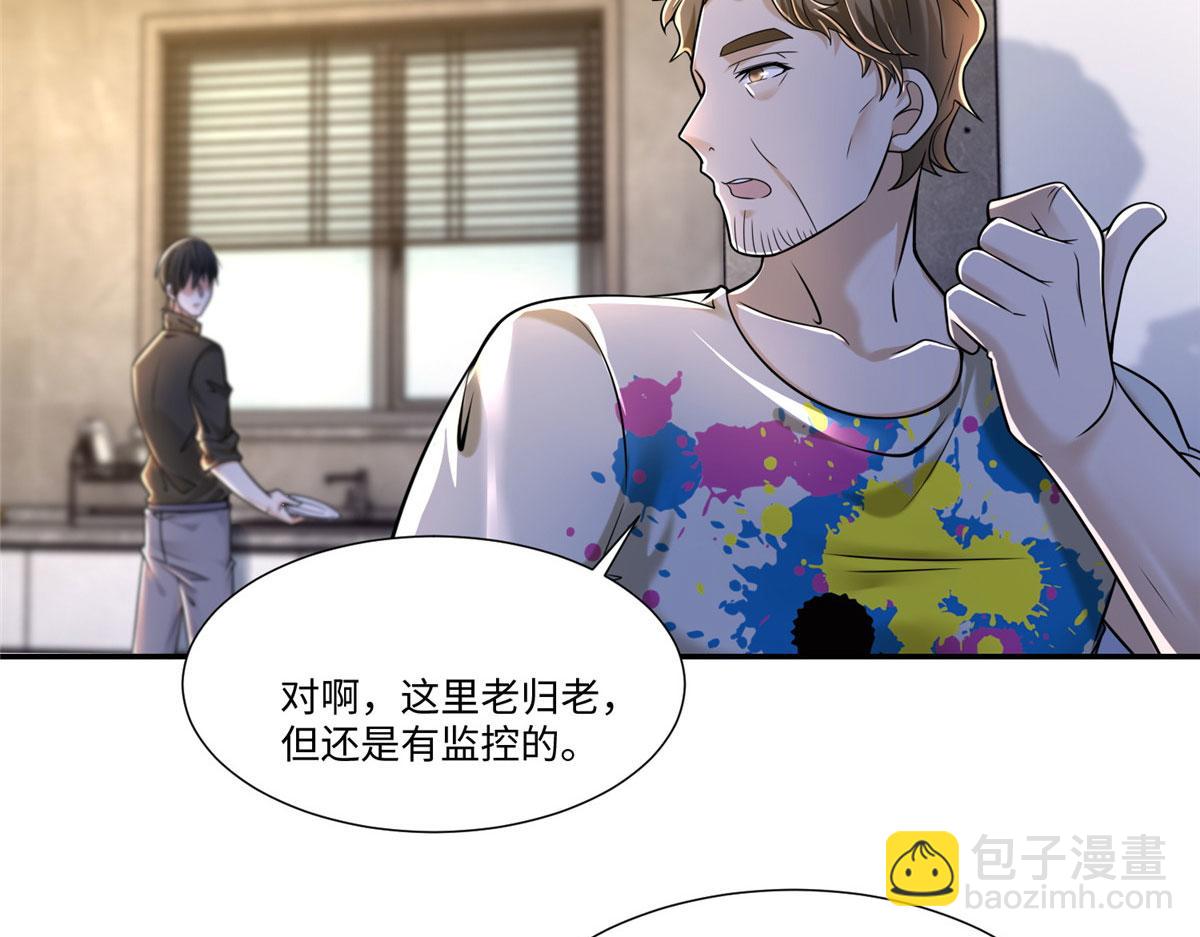 第一百九十一话(1/2)-第194话