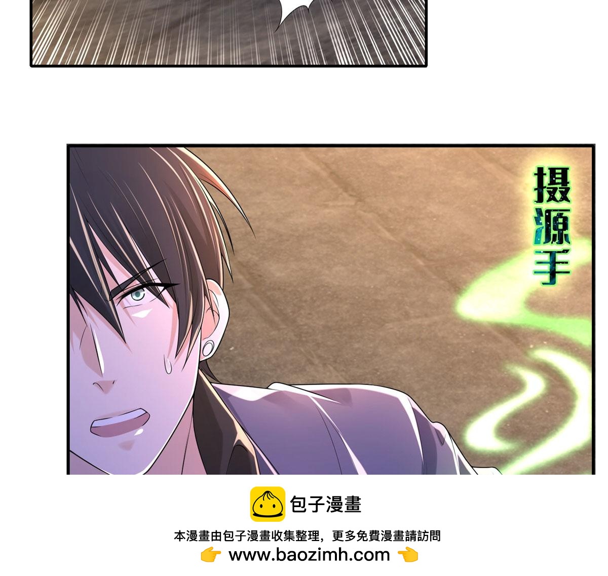第一百九十一话(1/2)-第194话