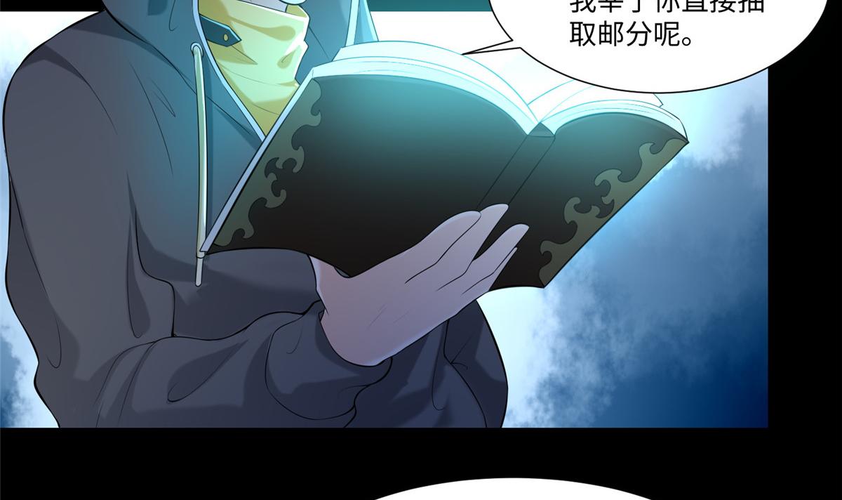 第一百九十三话(1/2)-第196话