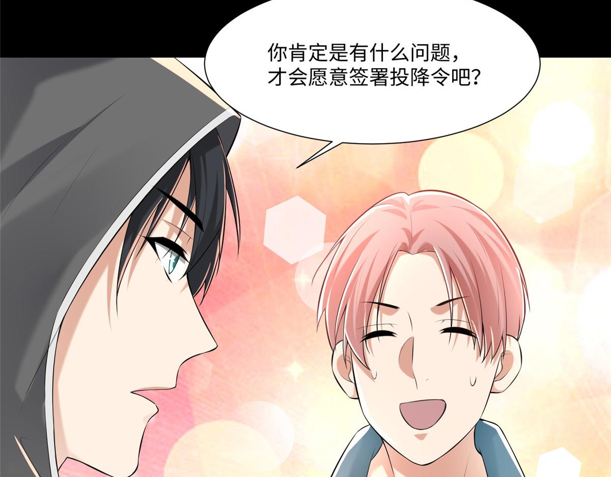 第一百九十三话(1/2)-第196话