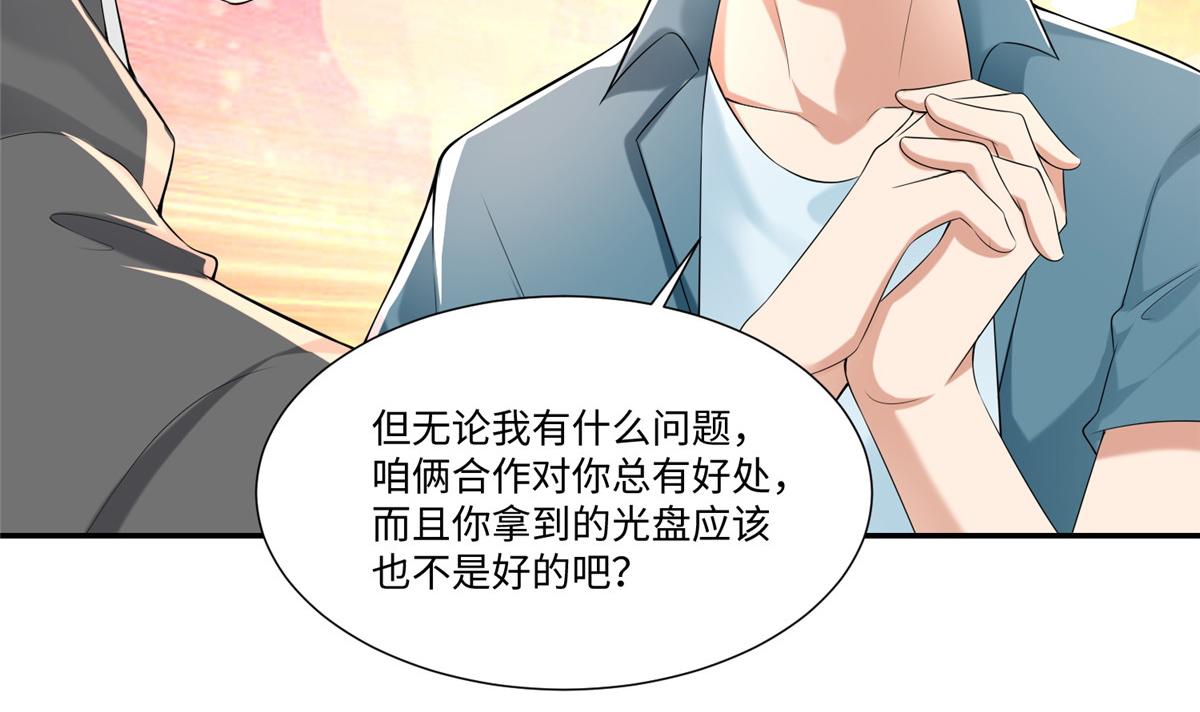 第一百九十三话(1/2)-第196话