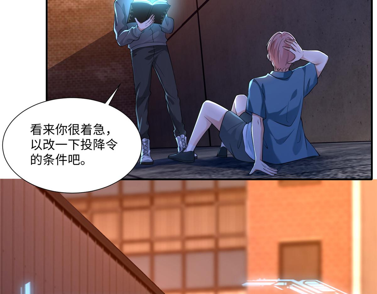 第一百九十三话(1/2)-第196话