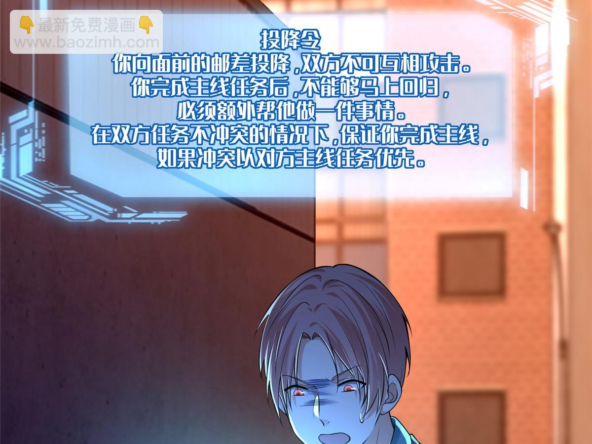 第一百九十三话(1/2)-第196话