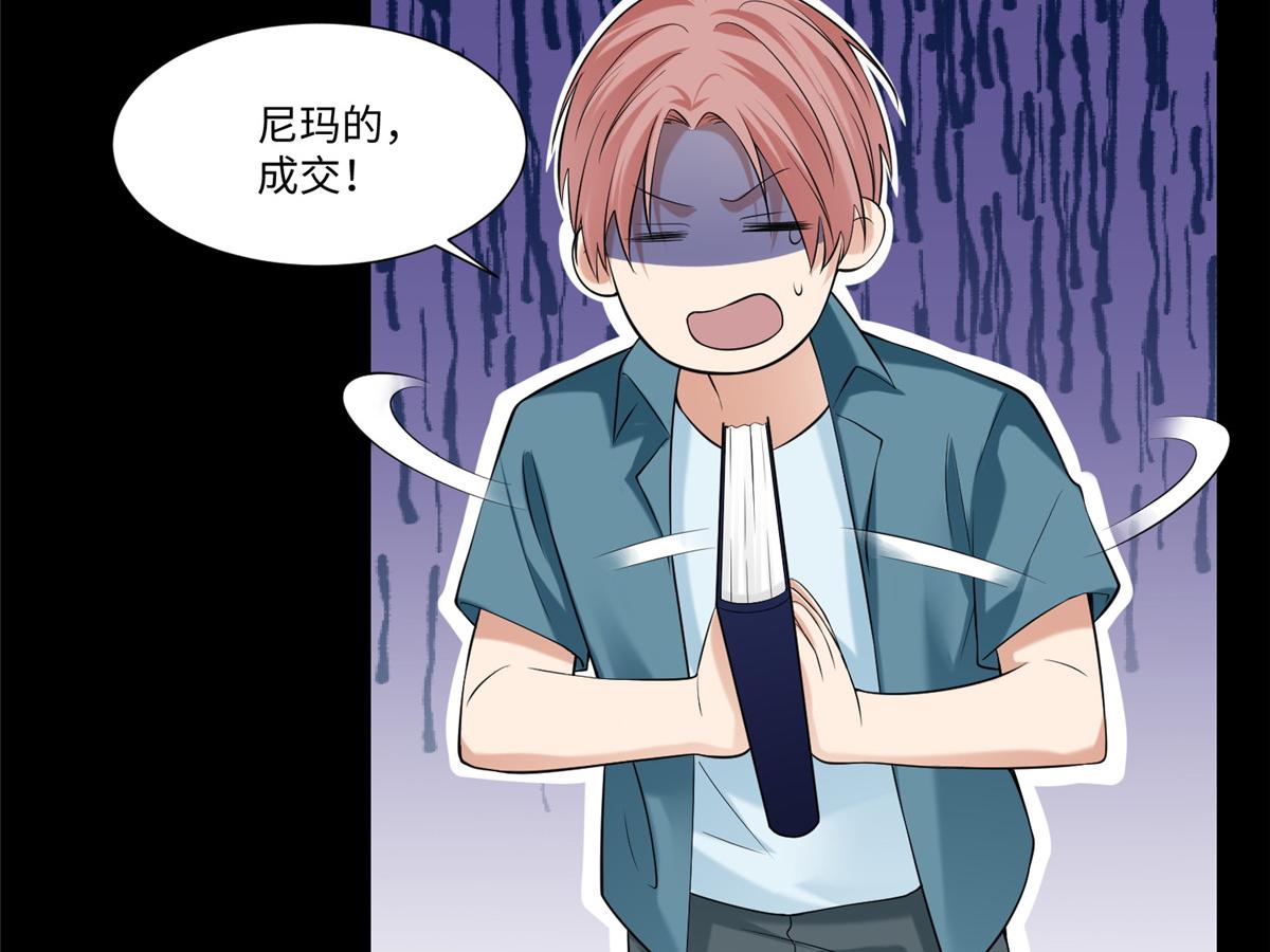 第一百九十三话(1/2)-第196话