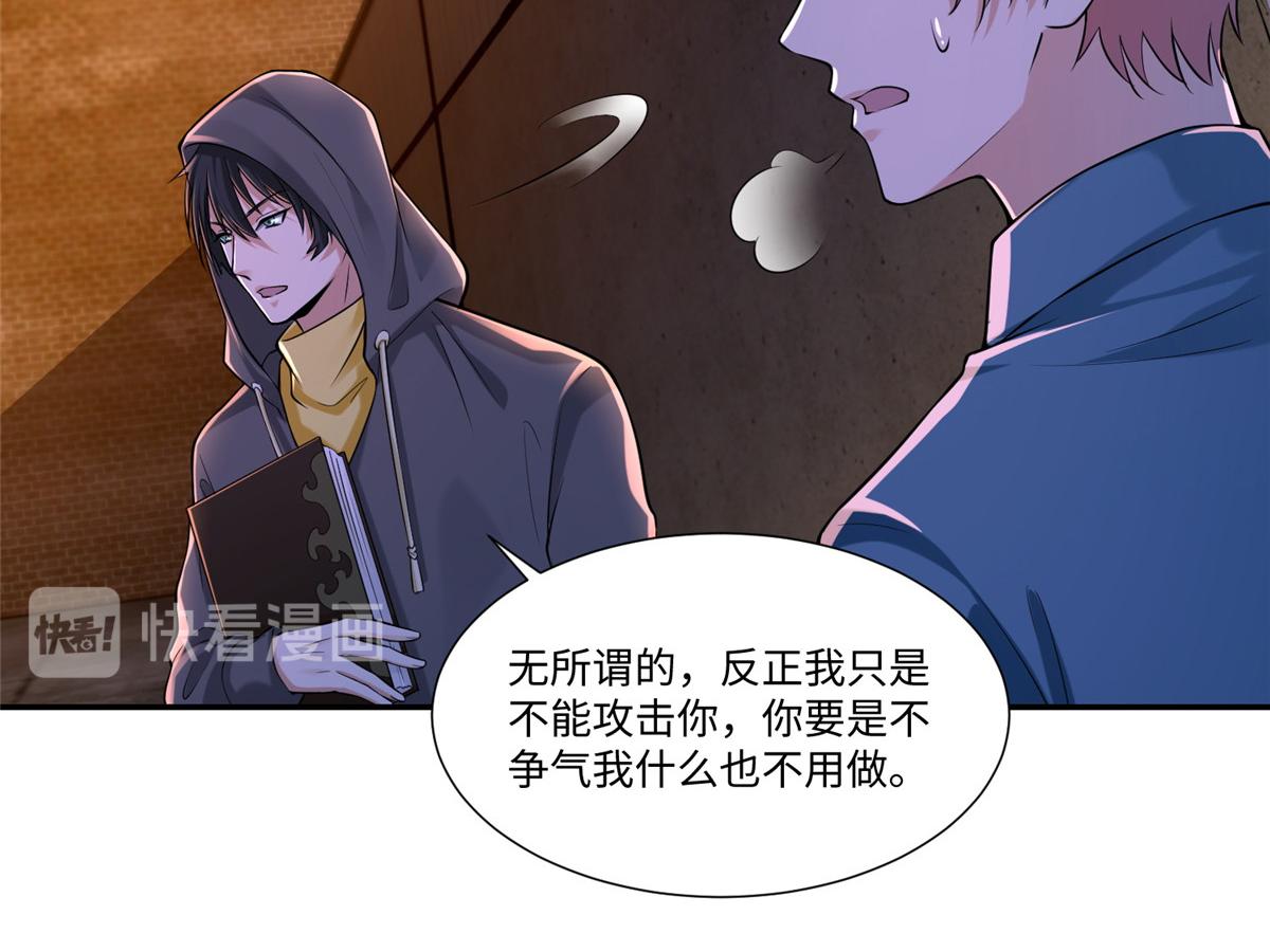 第一百九十三话(1/2)-第196话