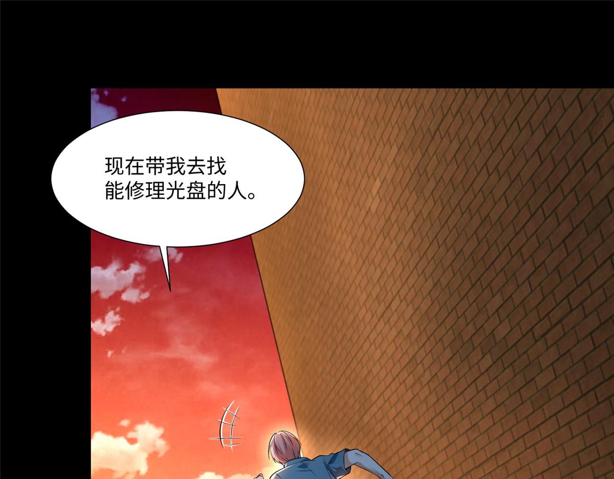 第一百九十三话(1/2)-第196话