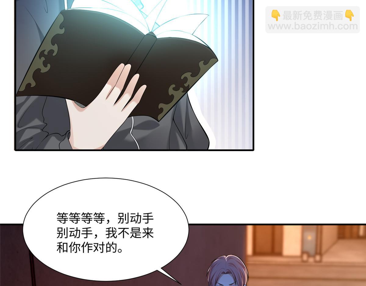第一百九十三话(1/2)-第196话