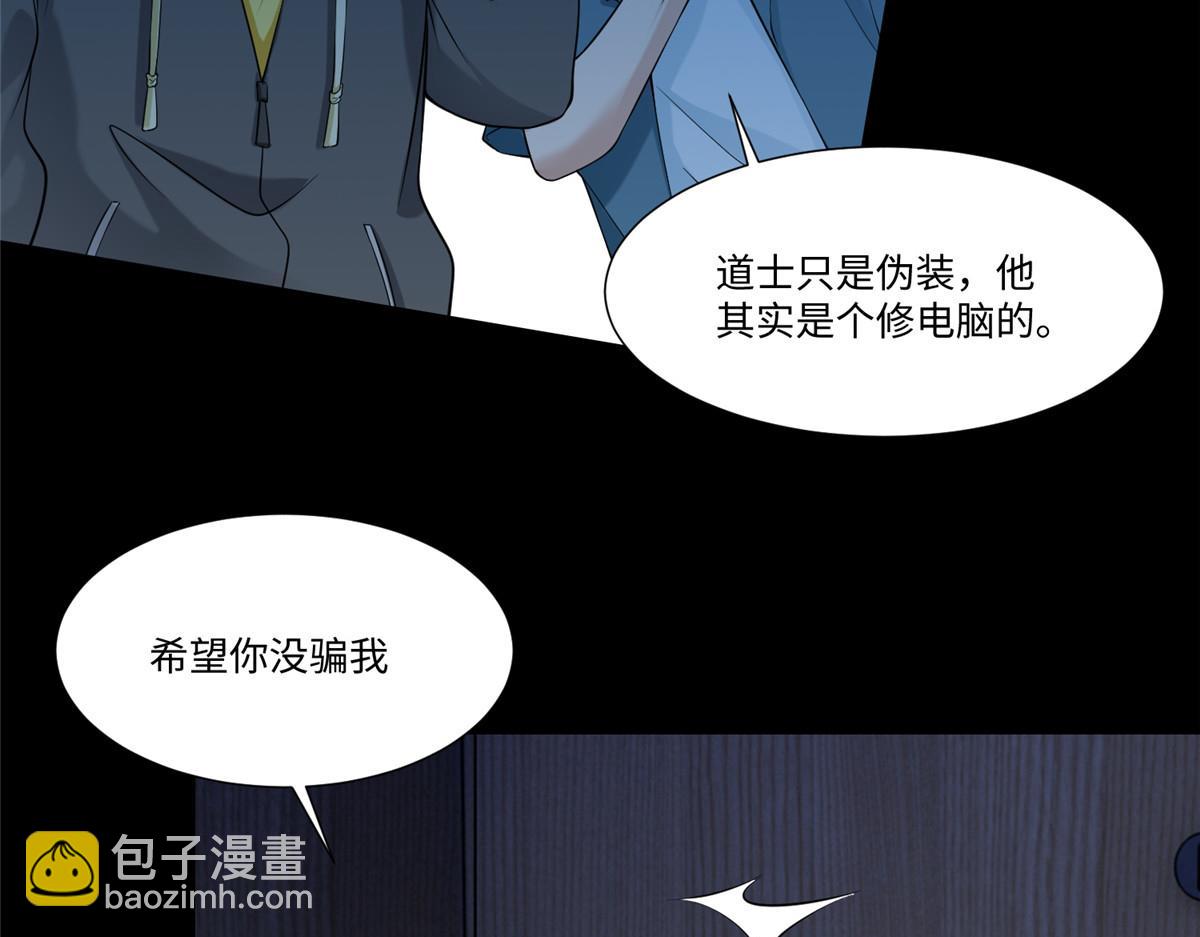 第一百九十三话(1/2)-第196话