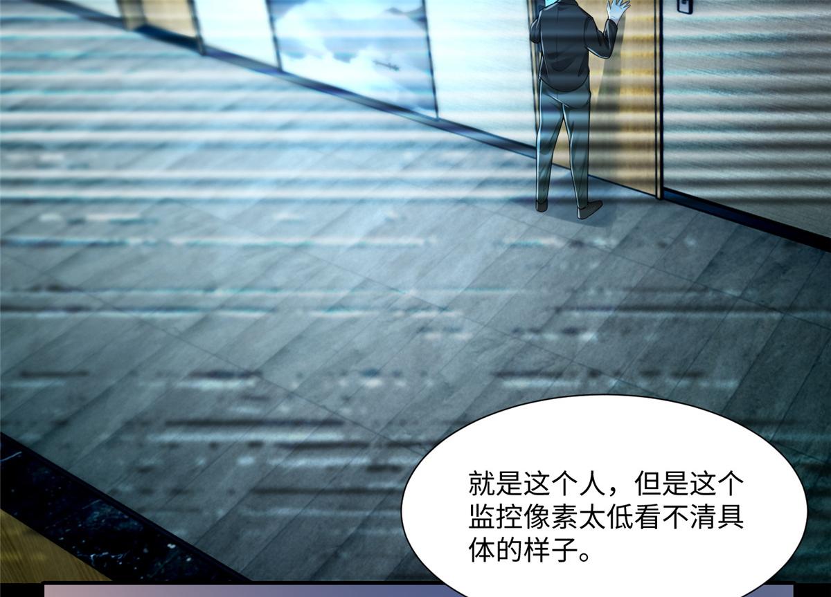第一百九十三话(1/2)-第196话