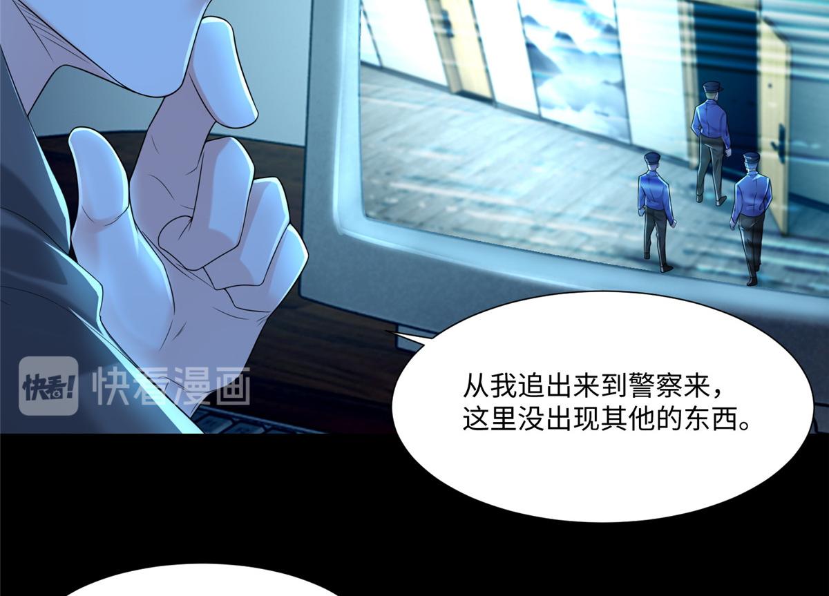 第一百九十三话(1/2)-第196话