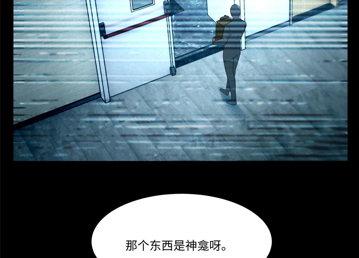 第一百九十三话(1/2)-第196话