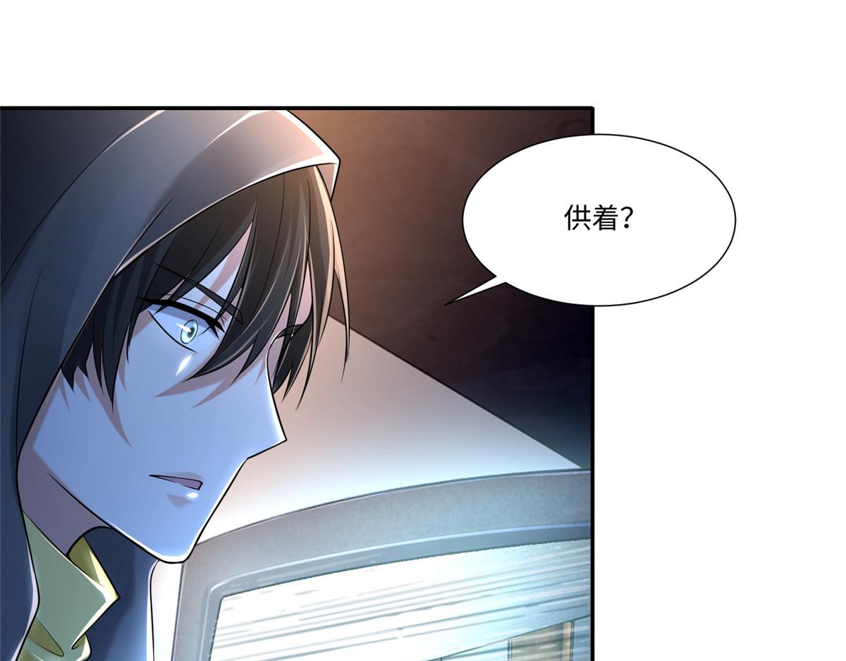 第一百九十三话(1/2)-第196话